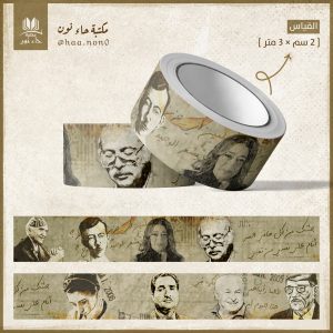 الاشي تيب العراقي الصغير 2 سم