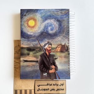 سجل فان كوخ
