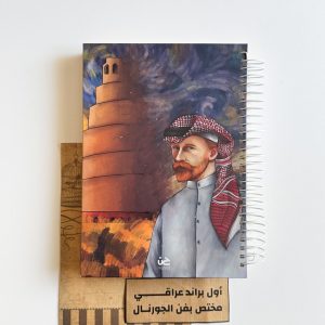 سجل فان كوخ