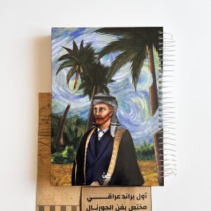 سجل فان كوخ