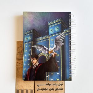 سجل هاري بوتر