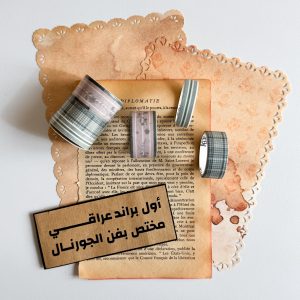 مجموعة تيب 3 قطع