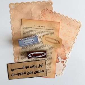 ختم خشبي صغير