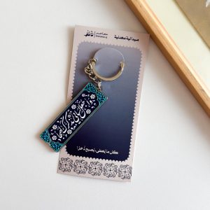 مدالية معدنية من ذخر