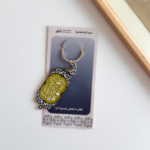 مدالية معدنية من ذخر